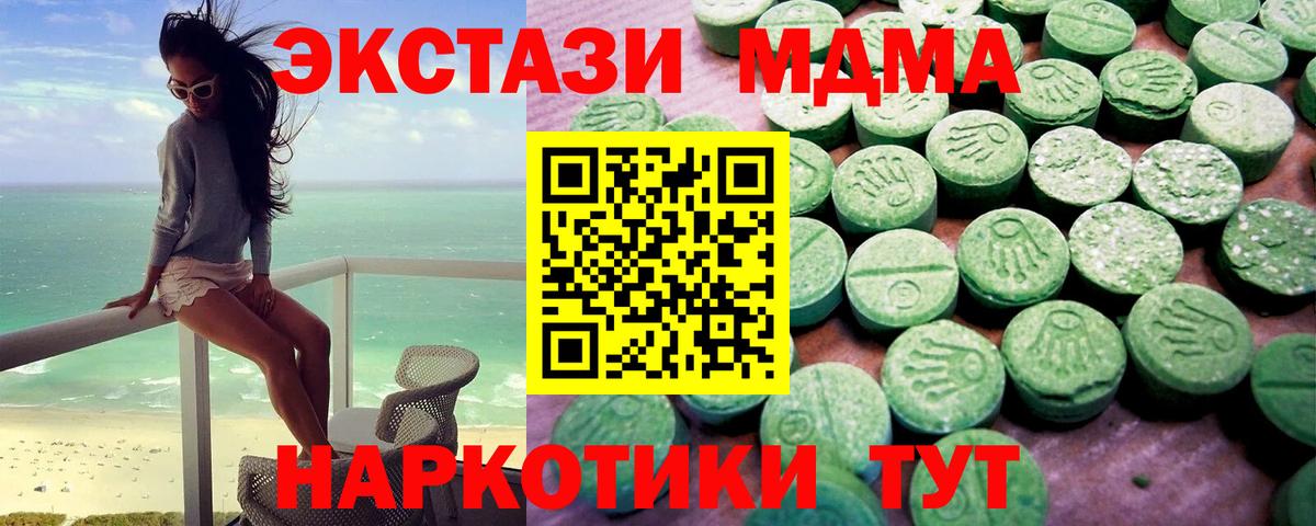 Ecstasy  Вход с VPN  хочу наркоту  Киселёвск  ЭКСТАЗИ Punisher  Экстази louis Vuitton 