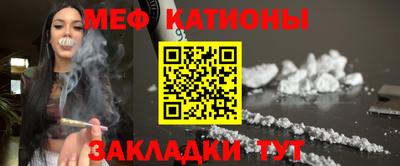 стаф Конаково