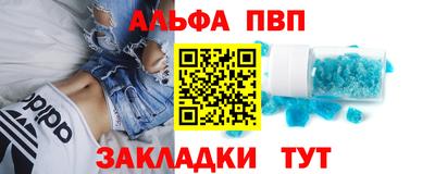 Альфа ПВП Коммунар