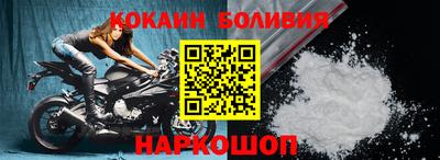 марки nbome Комсомольск-на-Амуре