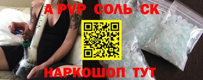 Альфа ПВП Коммунар