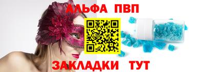 Альфа ПВП Коммунар