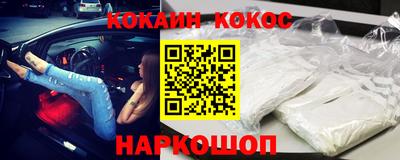 марки nbome Комсомольск-на-Амуре