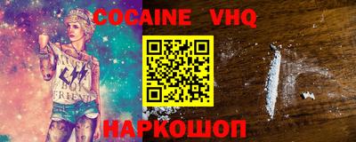 стаф Конаково