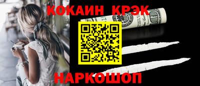 марки nbome Комсомольск-на-Амуре