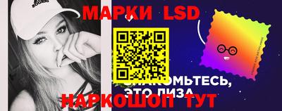 марки nbome Комсомольск-на-Амуре