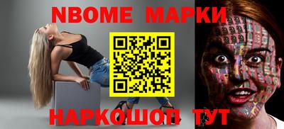 стаф Конаково