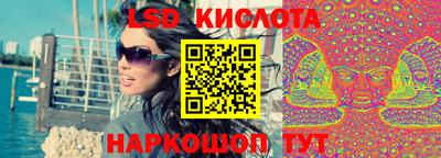 марки nbome Комсомольск-на-Амуре