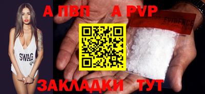 Альфа ПВП Коммунар