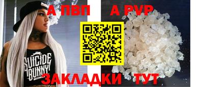стаф Конаково