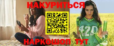 стаф Конаково