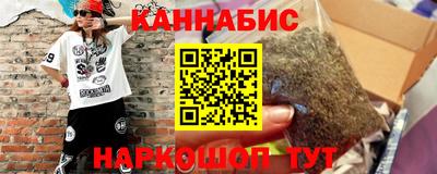 марки nbome Комсомольск-на-Амуре