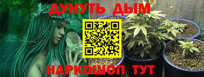 стаф Конаково