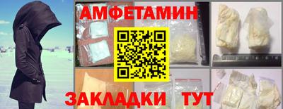 стаф Конаково
