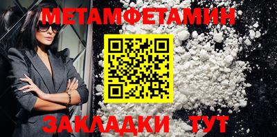 стаф Конаково