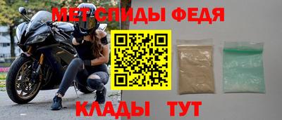 марки nbome Комсомольск-на-Амуре