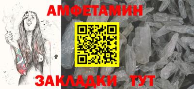 стаф Конаково