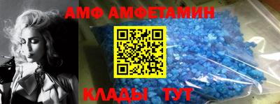 марки nbome Комсомольск-на-Амуре