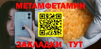марки nbome Комсомольск-на-Амуре