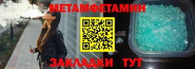 стаф Конаково