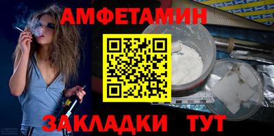 марки nbome Комсомольск-на-Амуре