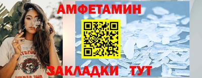 стаф Конаково