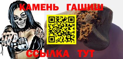 марки nbome Комсомольск-на-Амуре