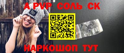 марки nbome Комсомольск-на-Амуре