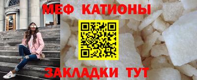 стаф Конаково