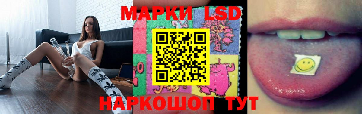 LSD-25 экстази кислота  Лсд 25 экстази ecstasy  Киселёвск  Вход с VPN 