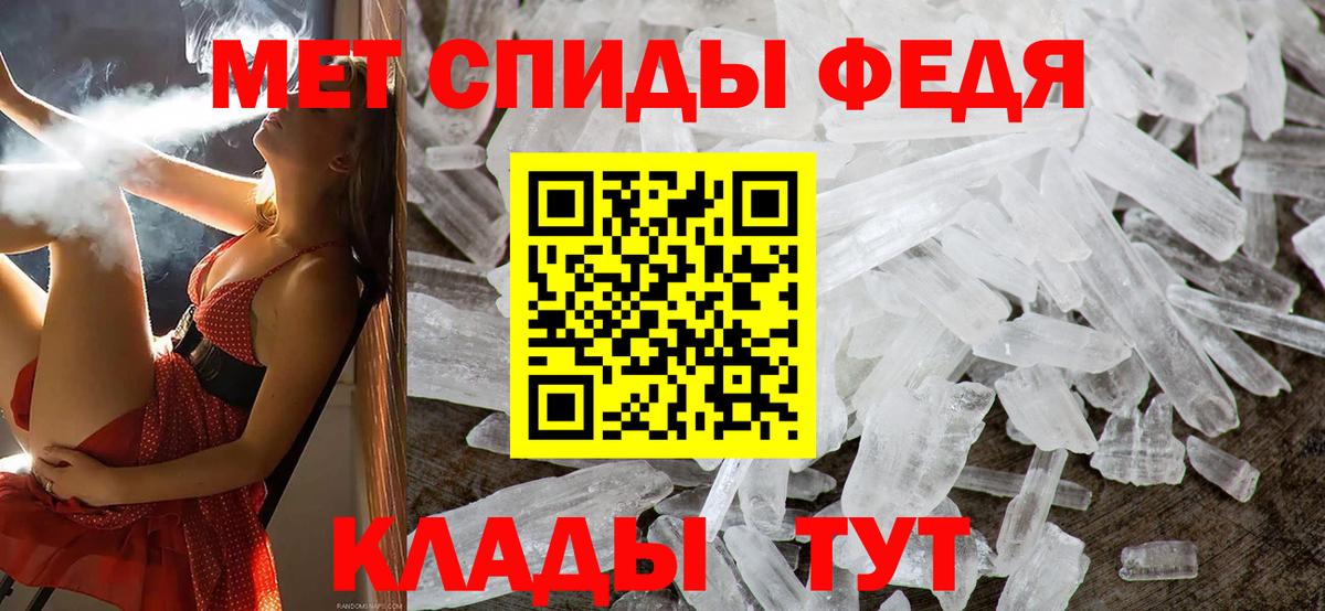 Первитин мет  Вход с VPN  Киселёвск  Первитин мет 