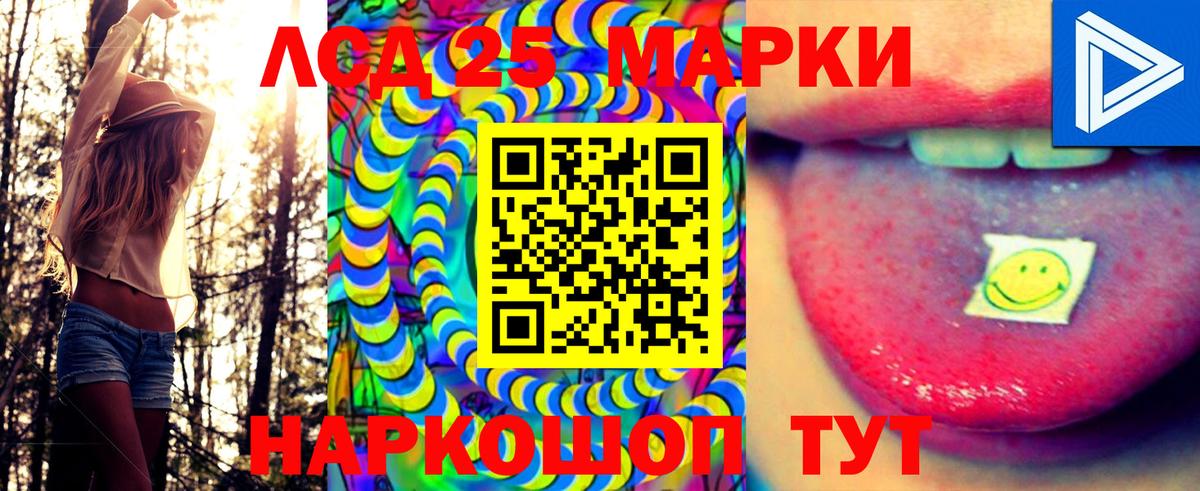 Марки N-bome 1,5мг  Марки N-bome 1,5мг  Киселёвск  Вход с VPN 